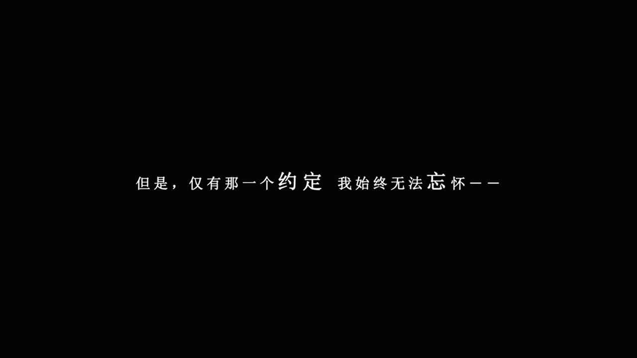 我在7年后等着你手游截图3