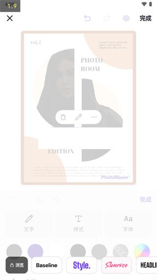 PhotoRoom apk