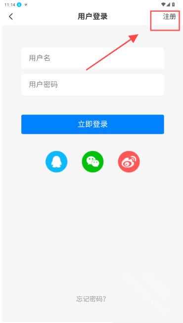 云雾社区app