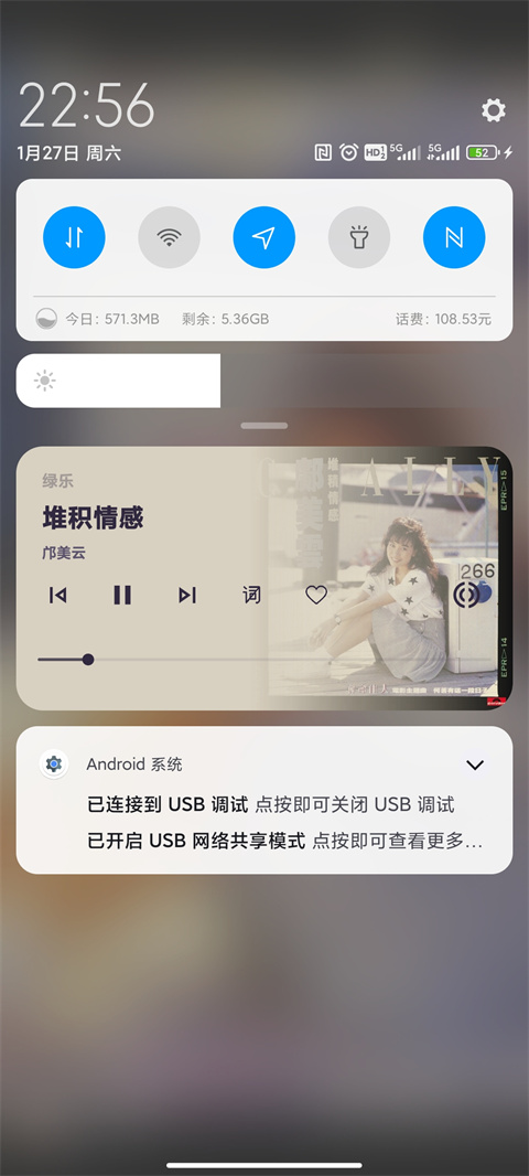 绿乐音乐app截图3