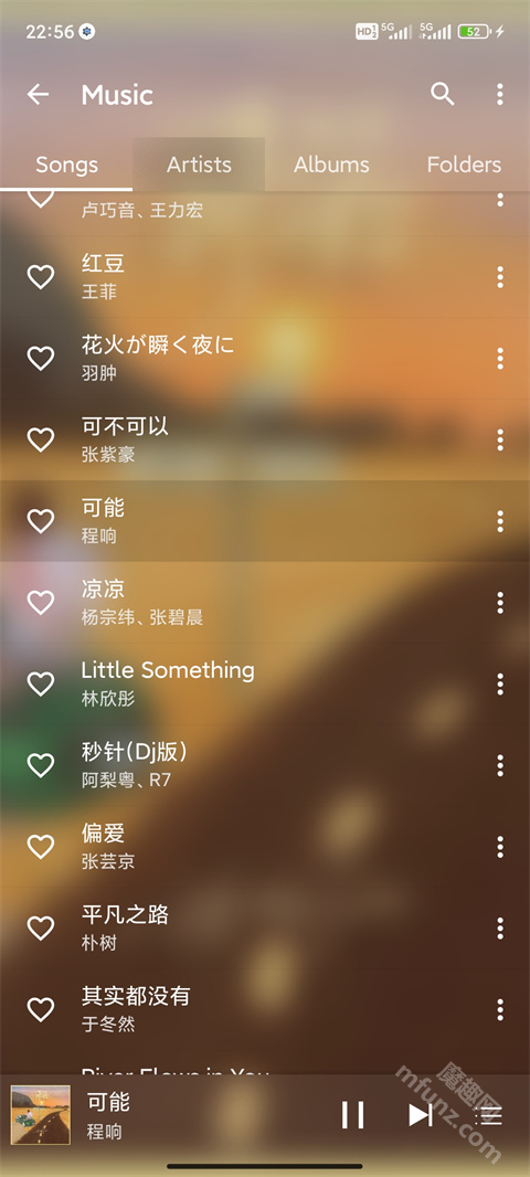 绿乐音乐app