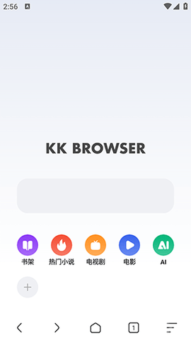 KK浏览器手机版