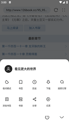 KK浏览器手机版