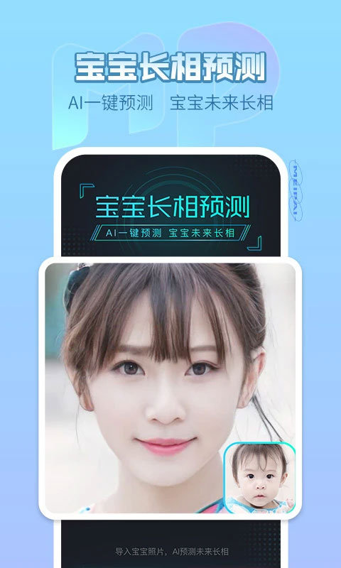 美拍app截图3