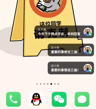 微泡泡app