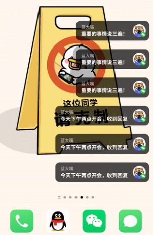 微泡泡app