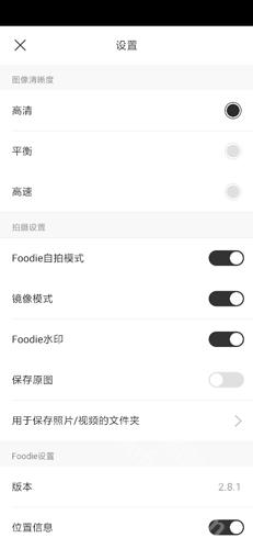 Foodie美食相机