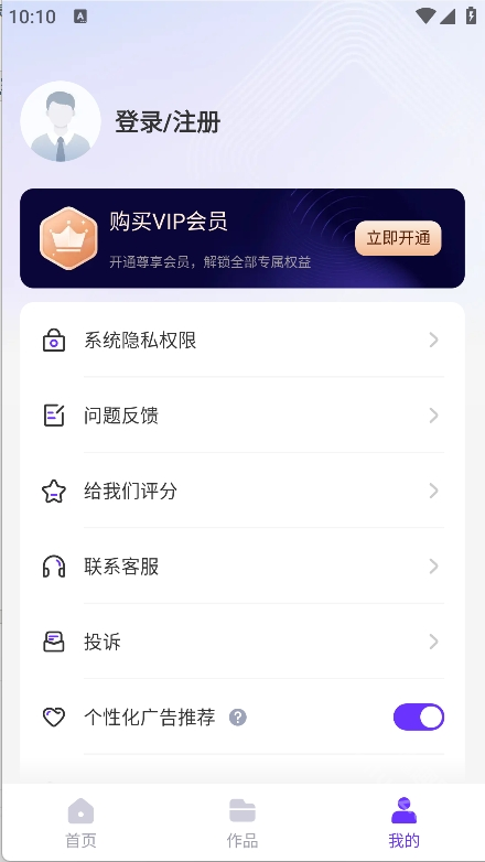 万能格式转换器apk