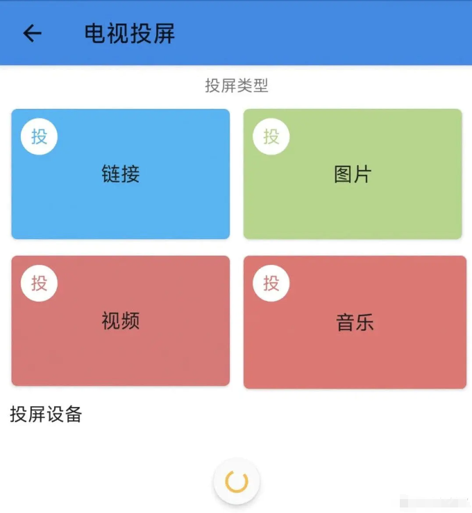 一媒体剪辑app