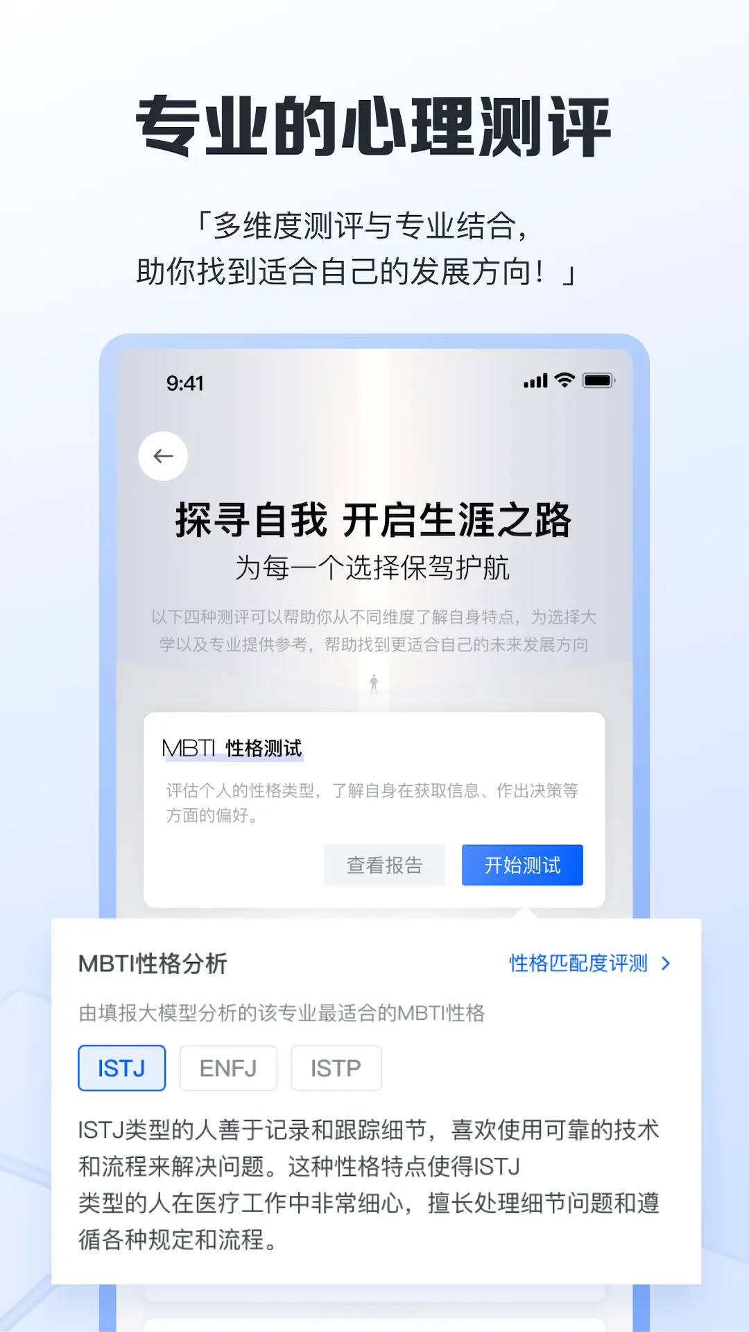 笔袋app截图4