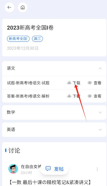 笔袋app