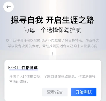 笔袋app