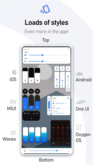 音量面板样式app截图1