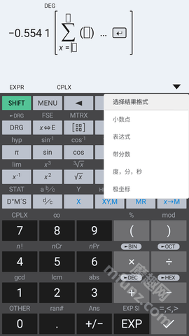 HiPERCalcPro汉化版