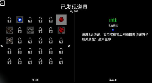 太空角斗士