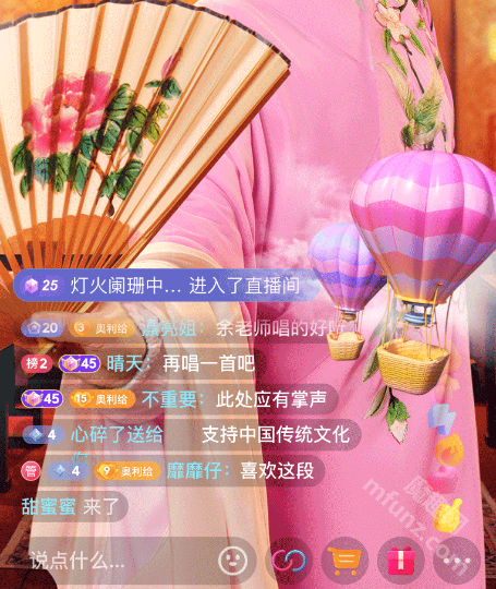 抖音手机版app