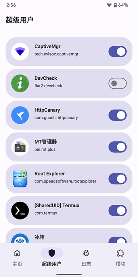 德尔塔面具app截图2