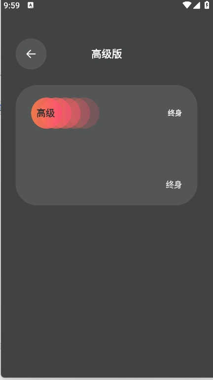 游戏屏幕翻译器(Game Screen Translate)截图4