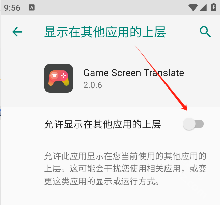 游戏屏幕翻译器(Game Screen Translate)