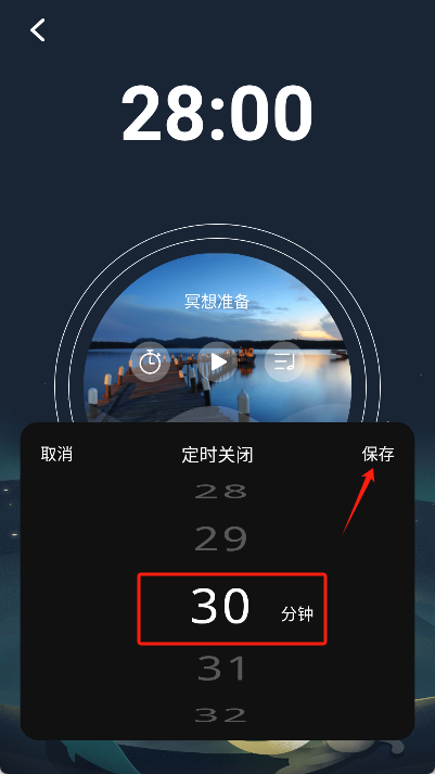 萤火虫睡眠app