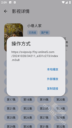 酷应用app