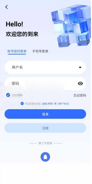 磁力管家apk