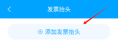 巴巴快巴app