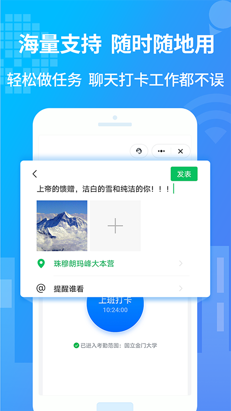 小八虚拟神器截图2