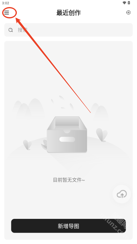 思维导图大师app