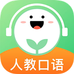 人教口语app