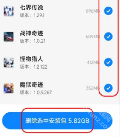 miui垃圾清理app