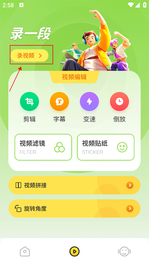 cream原质相机app