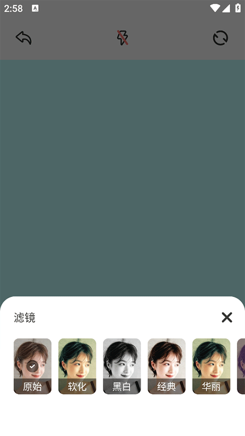 cream原质相机app