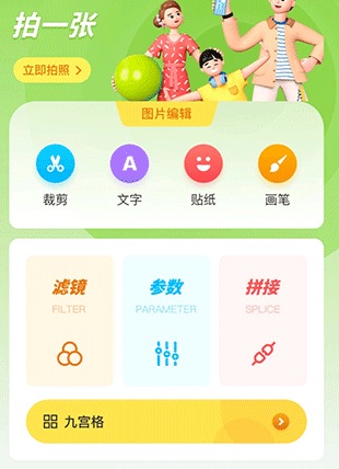 cream原质相机app