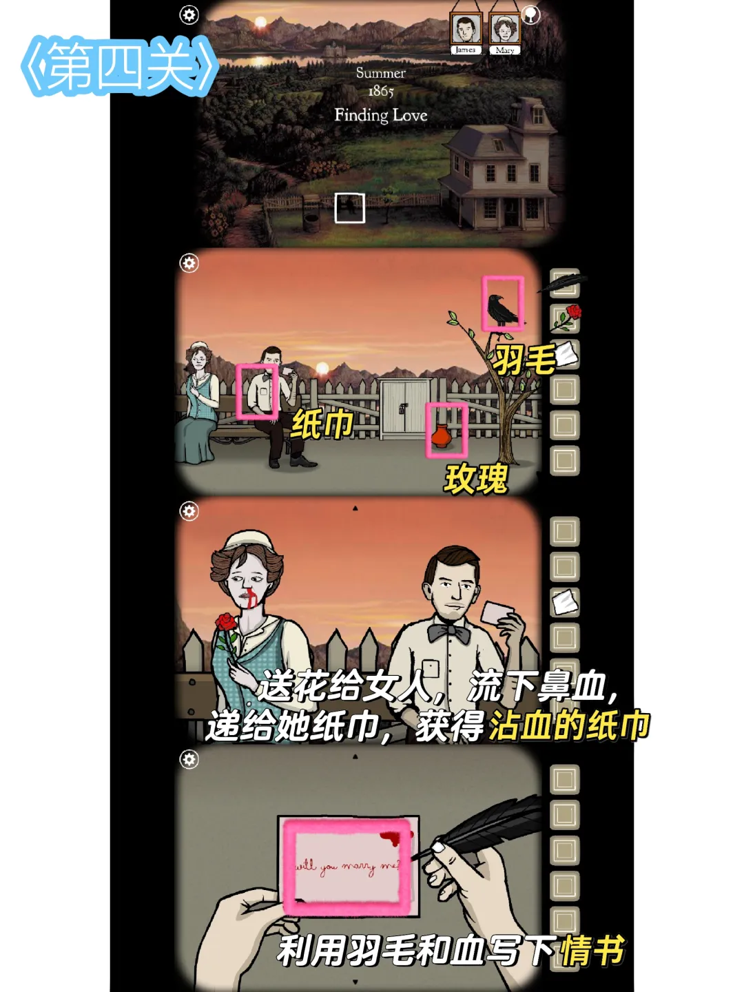 锈湖根源中文版