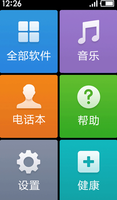 极简桌面app