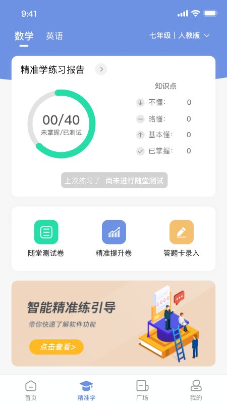 汉小印打印机app