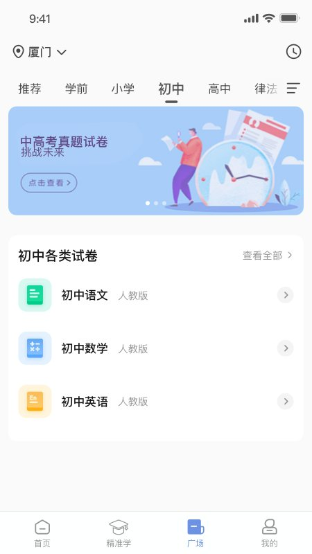 汉小印打印机app