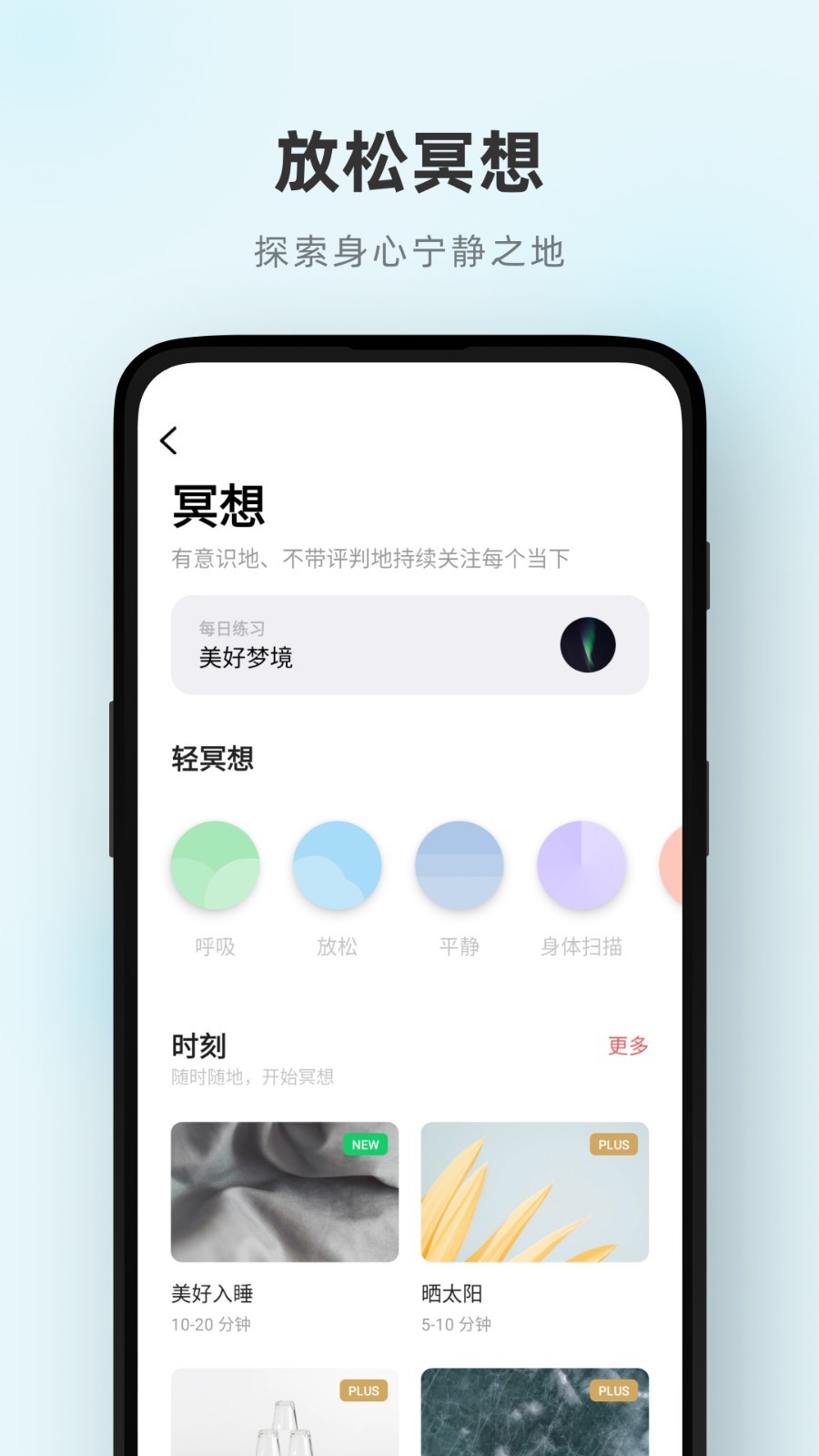 潮汐app截图1