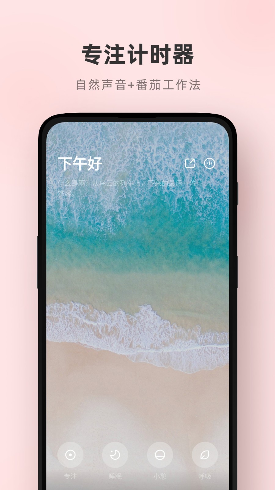 潮汐app截图3