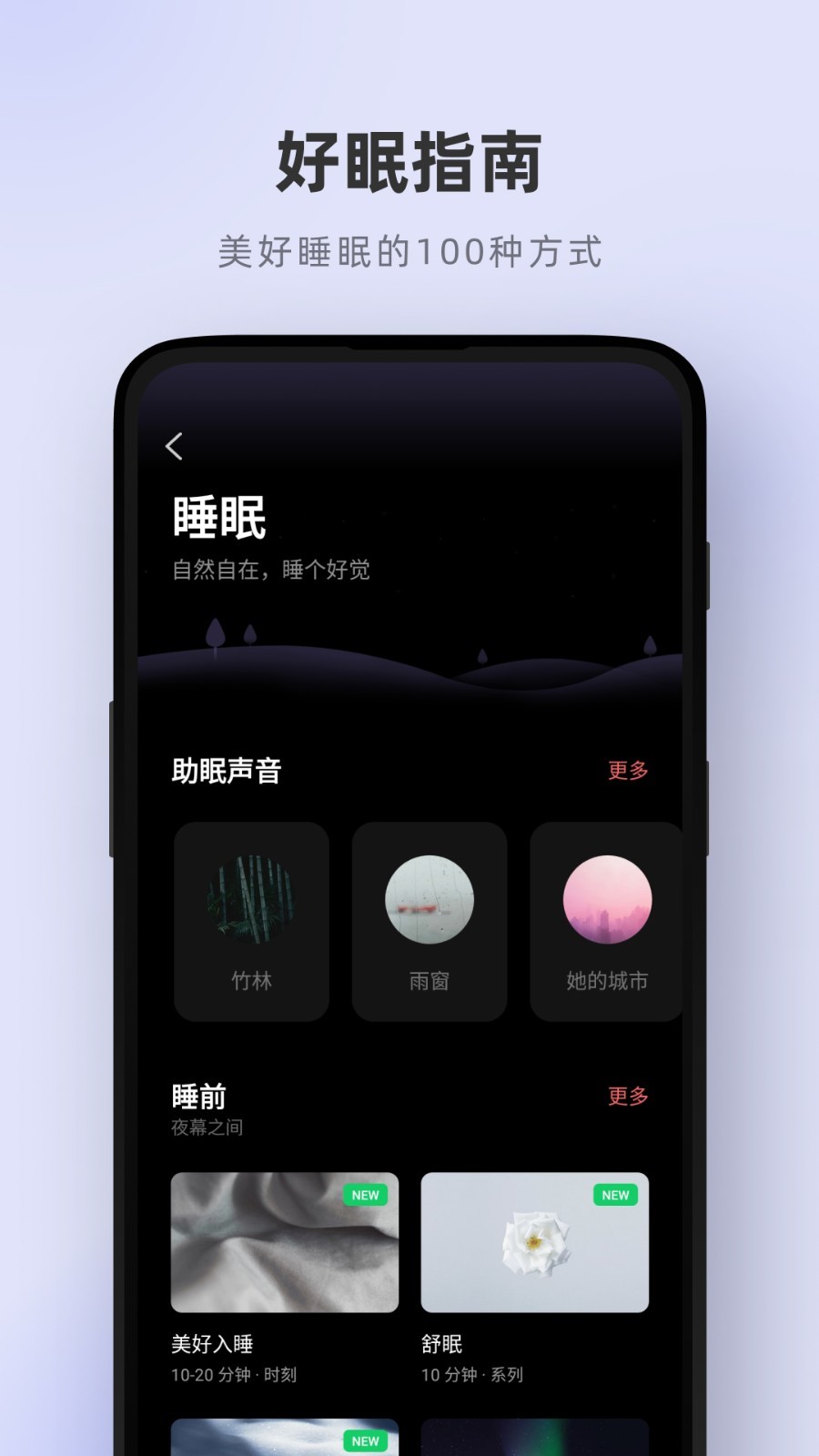 潮汐app截图4