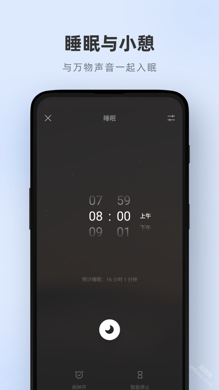 潮汐app