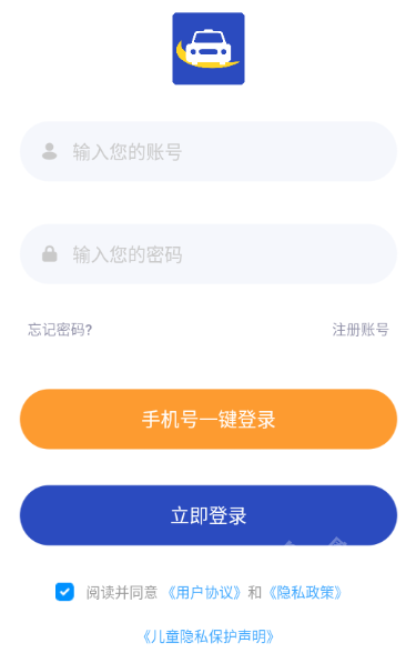 林浪计时app