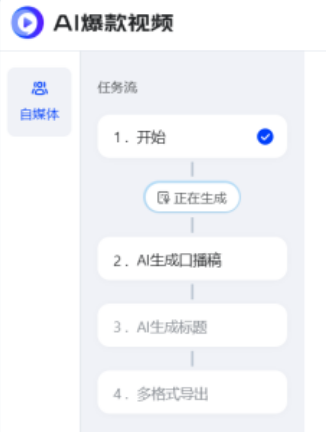 纳米搜索app