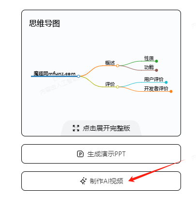 纳米搜索app