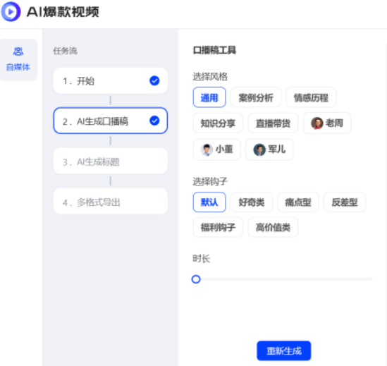 纳米搜索app