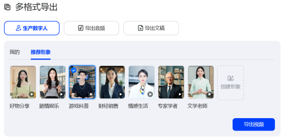 纳米搜索app