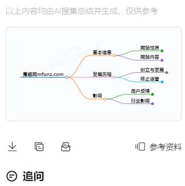 纳米搜索app