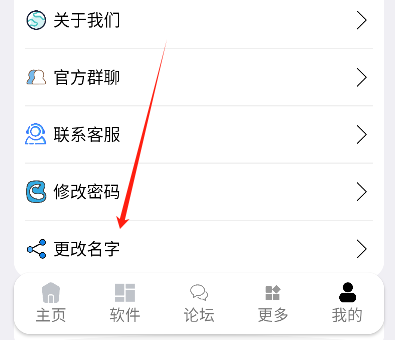 辉焕商店app