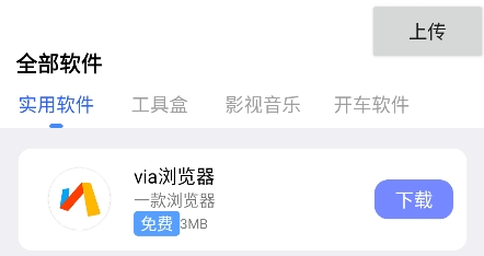 辉焕商店app